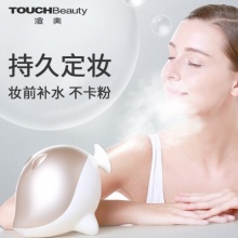 TOUCHBeauty渲美美容仪 纳米离子蒸脸仪 热喷补水仪 