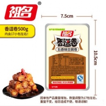 祖名香逗卷豆干小包装整箱夜宵休闲食品散装零食小吃豆腐干多口味