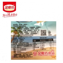 金磨坊鱼豆腐零食50包香辣小吃豆干麻辣网红小零食休闲食品豆腐干