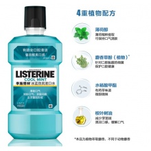 李施德林 (Listerine) 漱口水冰蓝劲爽口味清新口气深层清洁 (500mL*3瓶+100mL*2瓶)套装