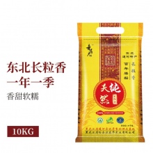 东北长粒香大米正宗农家东北大米10Kg