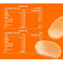 奇多 虾片 零食 休闲食品 百事食品 虾片组合3包装165g